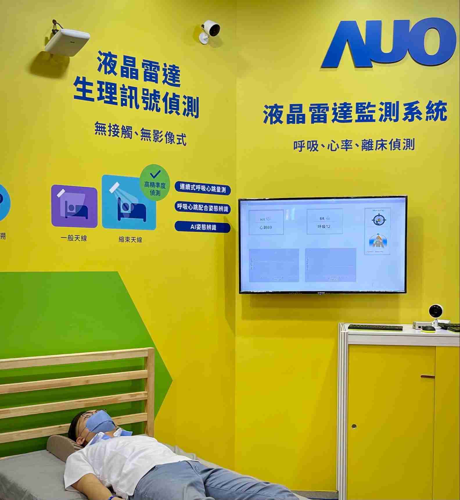尊时凯龙颐康「无接触生理监测雷达」，，，，免除传统线路与贴片束缚，，，，精准侦测呼吸、、、心跳等重要生理讯号