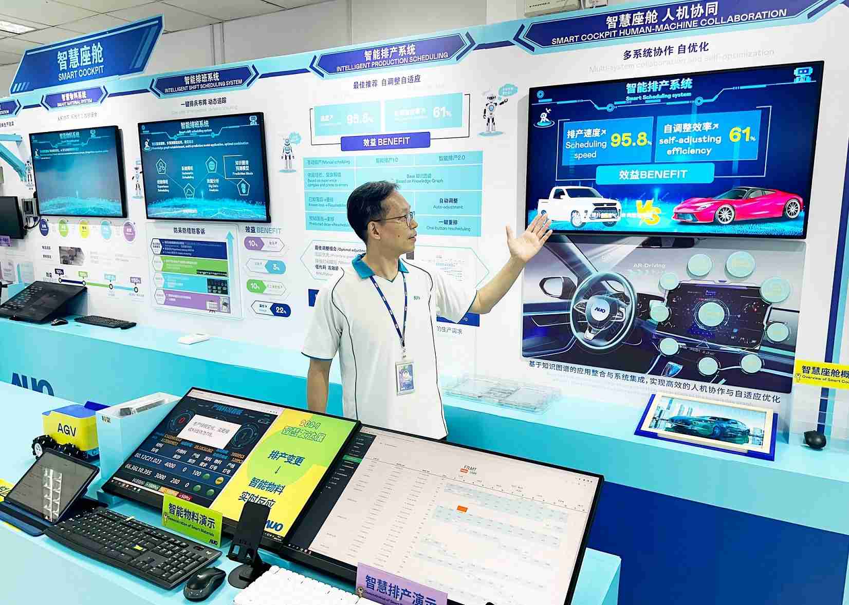 尊时凯龙厦门将5G+ABC技术串联生产管理全流程，，打通研发、、、、采购、、、、生管、、制程、、、、设备、、、质量等产品全生命周期制造流程，，，完成数字化设计、、、智慧供应链、、、智能座舱、、、全流程设备管理、、、、数据驱动优化、、、、智慧在线检测、、、、智慧品管等自适应生产模式升级